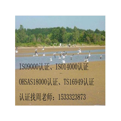 北京房山ISO9000认证，北京房山ISO9001认证