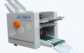 衡水科胜DZ-9B4全自动折纸机|说明书折纸机|河北折纸机 (12播放)