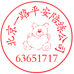 北京汽车陪练公司包教包会63651717