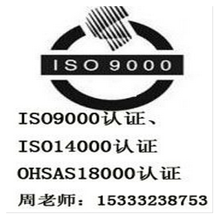 河北GJB 9001C 武器装备质量管理体系认证