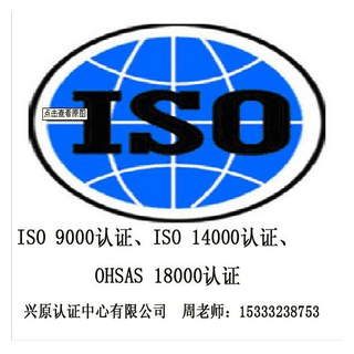秦皇岛GJB 9001C 武器装备质量管理体系认证
