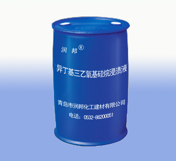 异丁基三乙氧基硅烷浸渍液生产基地