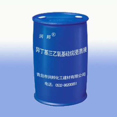 异丁基三乙氧基硅烷浸渍液生产基地