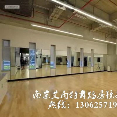 南京舞蹈房镜子安装