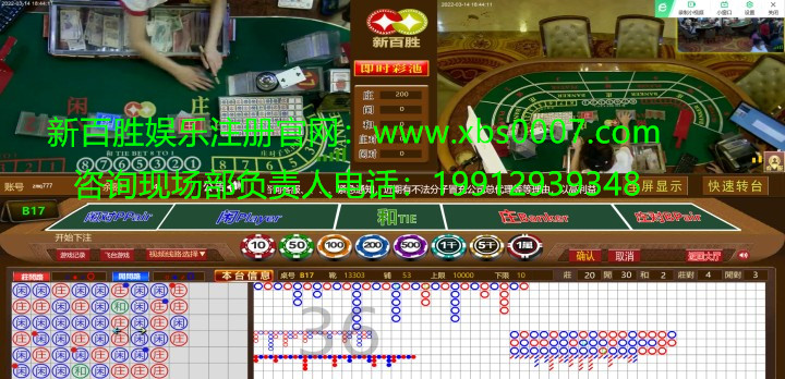 正规实体现场的网赌下载网址www.xbs0007.com