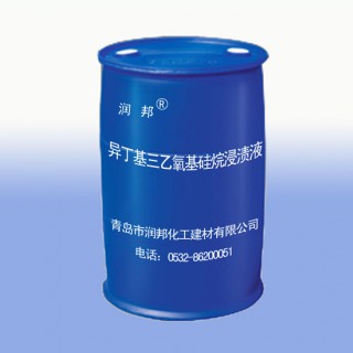 硅烷浸渍液硅烷浸渍涂料全国销售