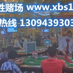 新百胜网投娱乐游戏网址www.xbs1116.com