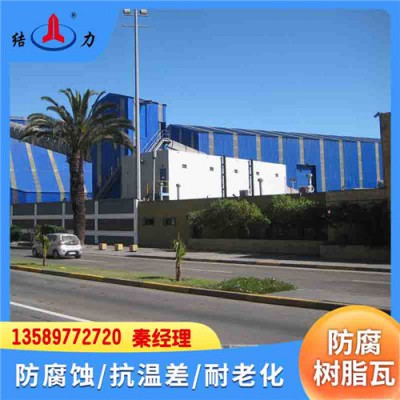 新型防腐瓦 山东滨州PVC厂房瓦 复合树脂瓦 耐候耐老化