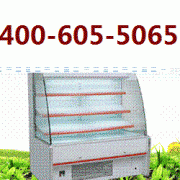 上海洛德冰柜冷柜维修全市各区售后服务点热线号码