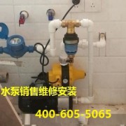 上海格兰富增压泵维修销售安装服务中心